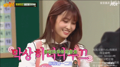 金希澈momo分手，金希澈跟momo分手了吗（金希澈MOMO恋情证实）