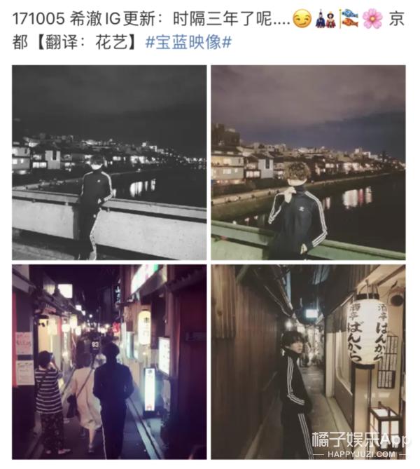 金希澈momo分手，金希澈跟momo分手了吗（金希澈MOMO恋情证实）