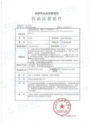 在美国糖尿病吃什么药(美国糖尿病人)
