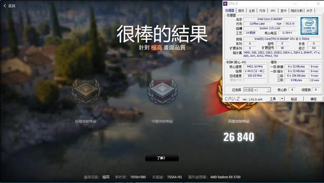 i5和r5哪个好，锐龙r5与i5哪个性能好（VS.酷睿i5-12400）