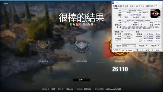 i5和r5哪个好，锐龙r5与i5哪个性能好（VS.酷睿i5-12400）