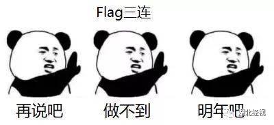 有关于新年的励志句子，新年寄语2023简短励志