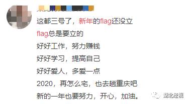 有关于新年的励志句子，新年寄语2023简短励志