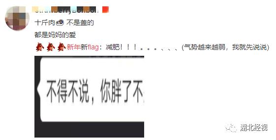 有关于新年的励志句子，新年寄语2023简短励志