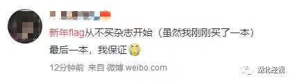 有关于新年的励志句子，新年寄语2023简短励志