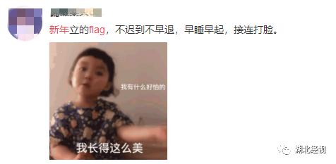 有关于新年的励志句子，新年寄语2023简短励志