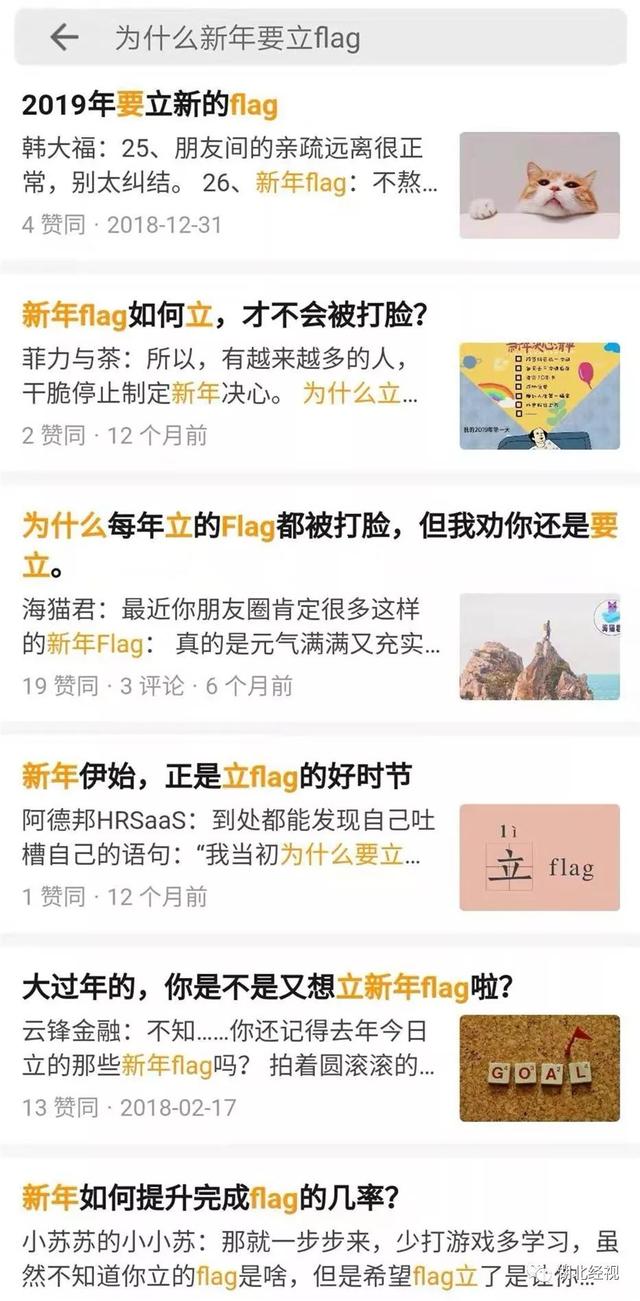 有关于新年的励志句子，新年寄语2023简短励志