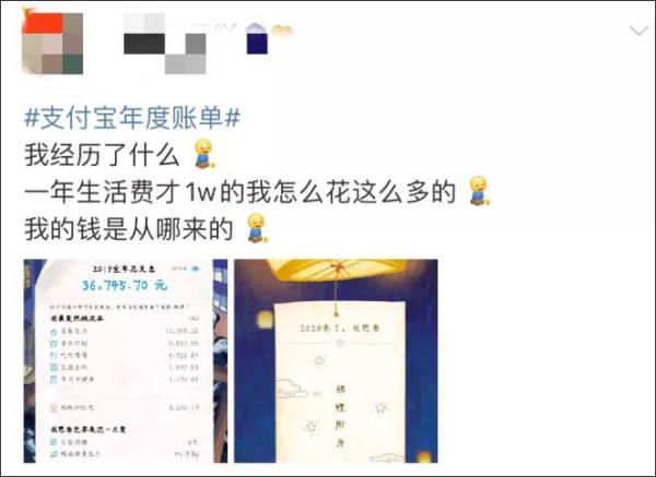 支付宝账单隐藏功能，看完支付宝账单