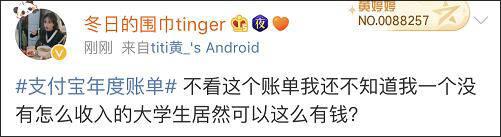 支付宝账单隐藏功能，看完支付宝账单