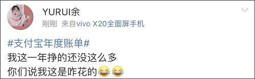 支付宝账单隐藏功能，看完支付宝账单