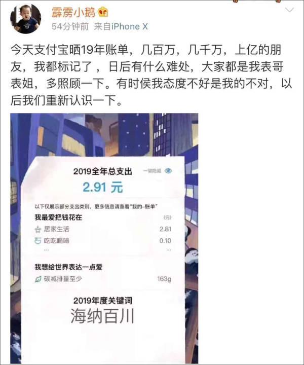 支付宝账单隐藏功能，看完支付宝账单