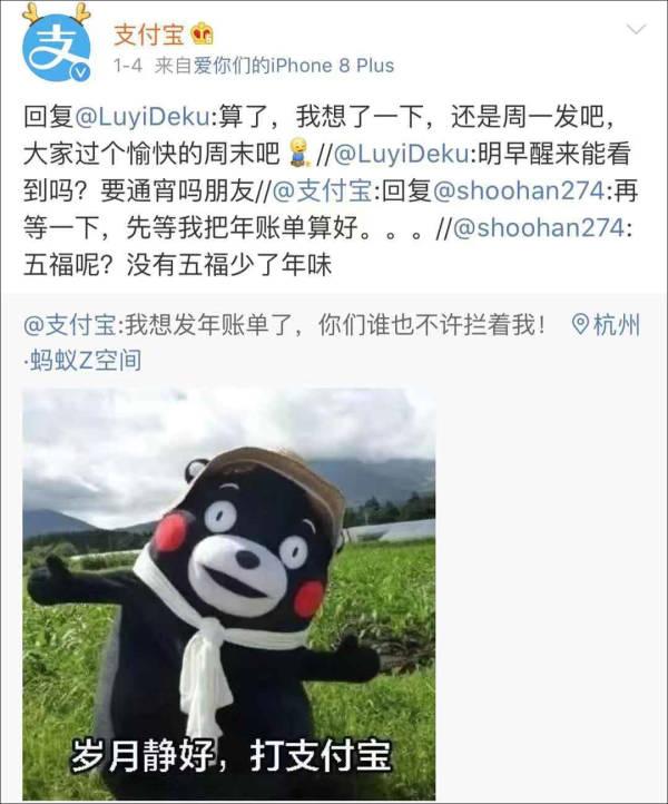 支付宝账单隐藏功能，看完支付宝账单