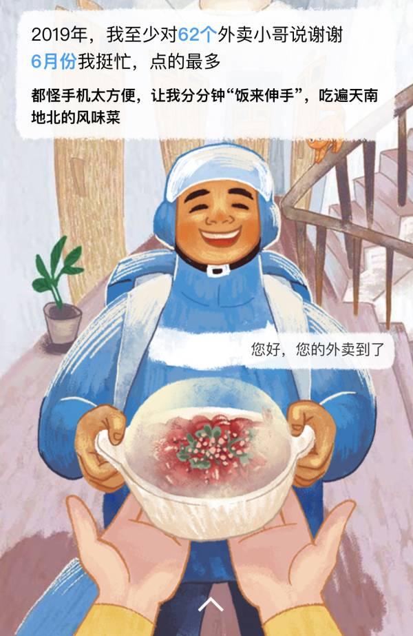 支付宝账单隐藏功能，看完支付宝账单