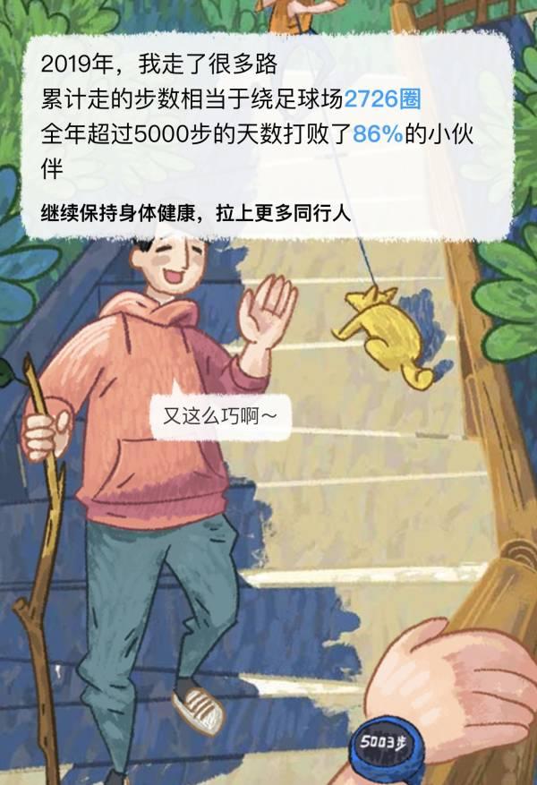 支付宝账单隐藏功能，看完支付宝账单