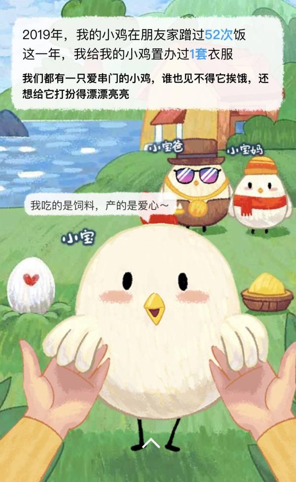 支付宝账单隐藏功能，看完支付宝账单