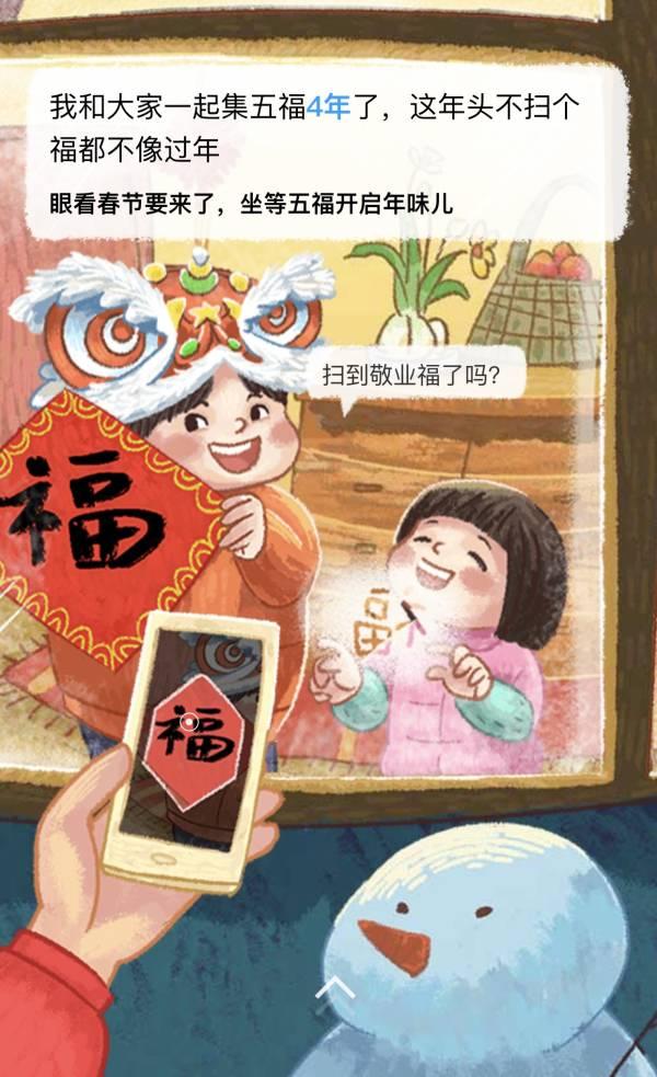 支付宝账单隐藏功能，看完支付宝账单