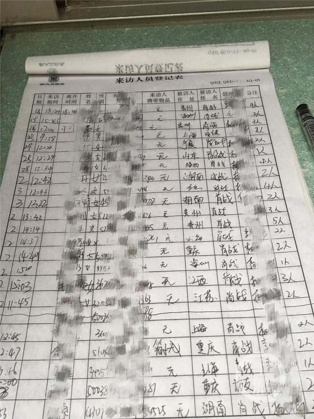 肖战有多少粉丝，肖战在西安有多少粉丝（躲在2400万粉丝背后）