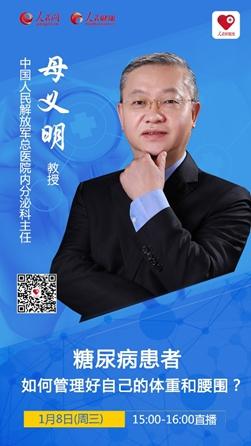 糖尿病腰围值(糖尿病腰围超重多久测一次)