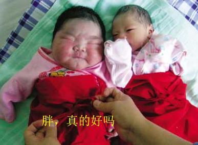 小孩肥胖自卑(孩子因为肥胖)