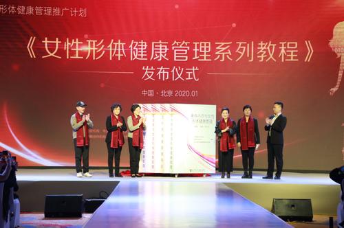 肥胖学概论(简述肥胖症的病因和发病机制)