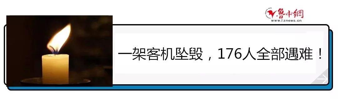 警惕！淄博已有多人被骗！执法人员正在查处