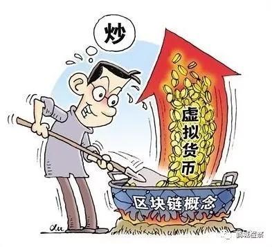 艾尔法加密数字货币（「以案释法」这个犯罪集团假区块链之名吸金近12亿）