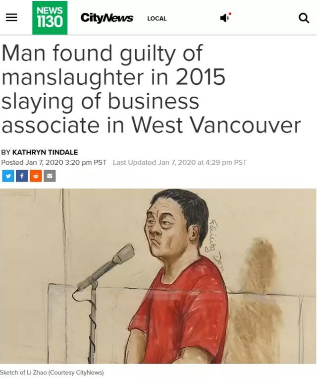 加拿大分尸案完整版，中国亿万富豪遭分尸辱尸