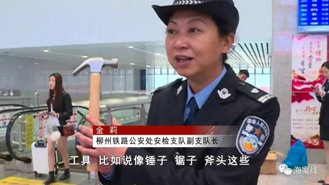 指甲油可以带上高铁吗，高铁安检可以带指甲油吗