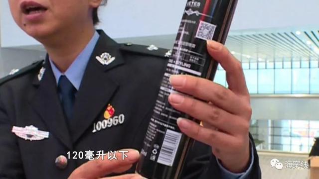 指甲油可以带上高铁吗，高铁安检可以带指甲油吗