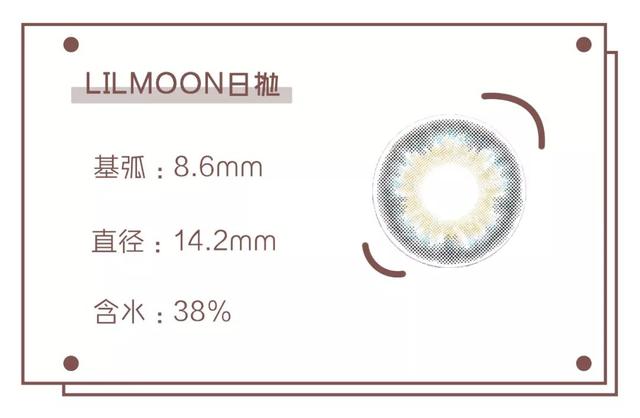 月抛年抛美瞳推荐测评种草，5款神仙美瞳分享