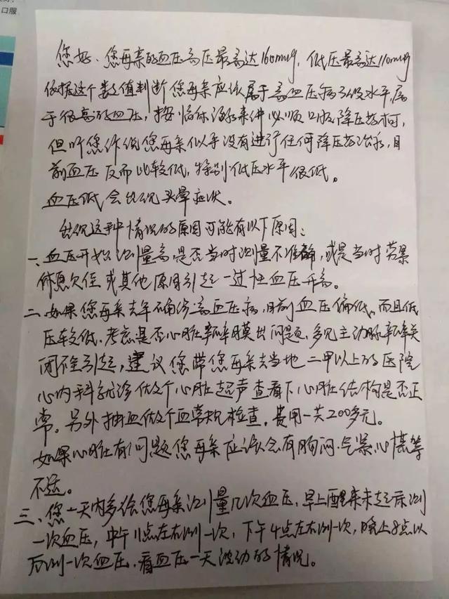 父亲糖尿病礼物(送糖尿病爸爸生日礼物)