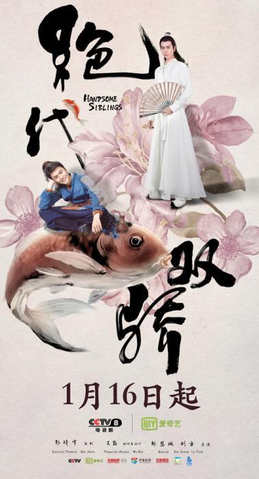 范伟演的电视剧，孙红雷范伟演的什么剧（从《乡村爱情》到《乡亲乡爱》）