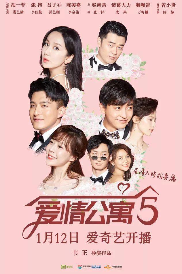 爱情公寓5豆瓣，爱情公寓5口碑两极分化