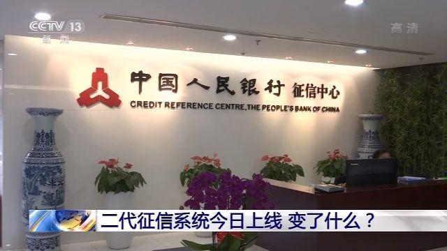 怎么看自己的征信有没有问题，个人征信报告怎么看没有问题（征信不好会有哪些影响）