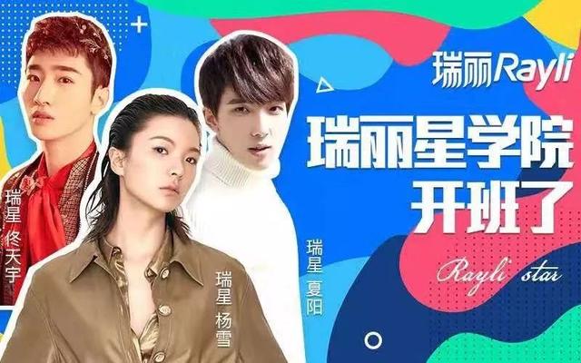 宋茜到底有没有对赵丽颖撇嘴，杨紫含泪、宋茜撇嘴、王一博领奖“六缺五”