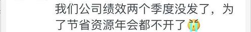 各大房企年终奖，2022年有哪些地产发年终奖