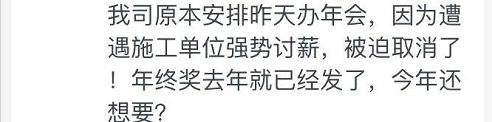 各大房企年终奖，2022年有哪些地产发年终奖