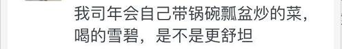 各大房企年终奖，2022年有哪些地产发年终奖