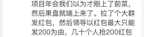 各大房企年终奖，2022年有哪些地产发年终奖