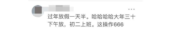 各大房企年终奖，2022年有哪些地产发年终奖
