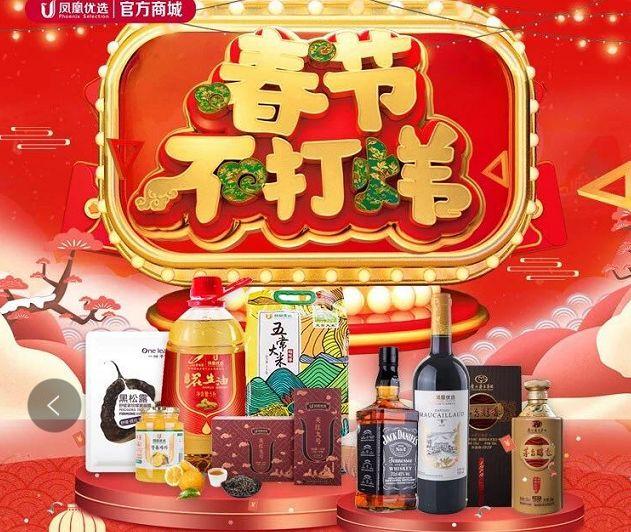 各大房企年终奖，2022年有哪些地产发年终奖