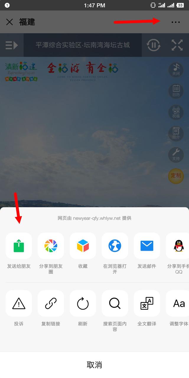 福建礼品网,福建礼品定制供应商
