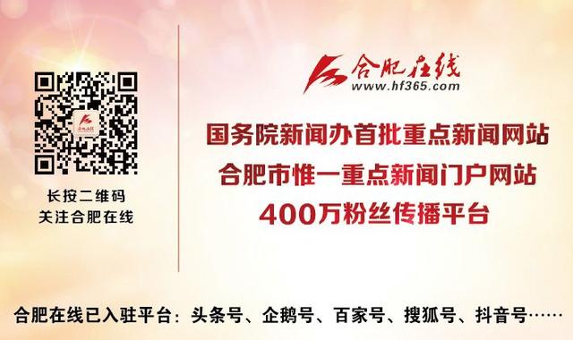 合肥机场大巴时刻表，合肥新桥机场大巴路线及时间表（只保留这40条线路）