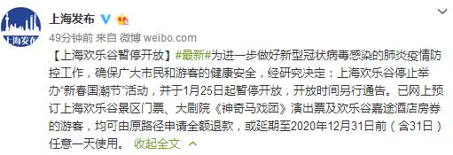 上海欢乐谷门票多少钱，上海欢乐谷门票包括所有项目吗（上海这些景点推出各类活动和优惠）
