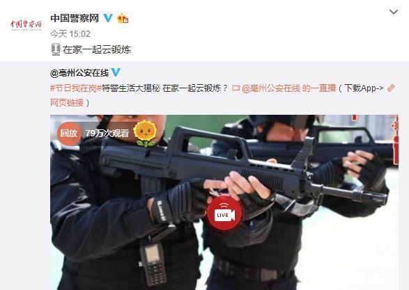 疫情宅家肥胖(疫情宅家引发)