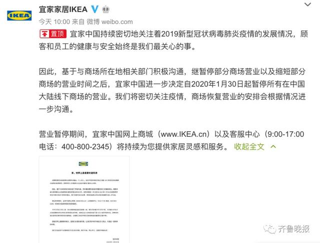 厦门宜家商城在哪，厦门这些商场都暂停营业