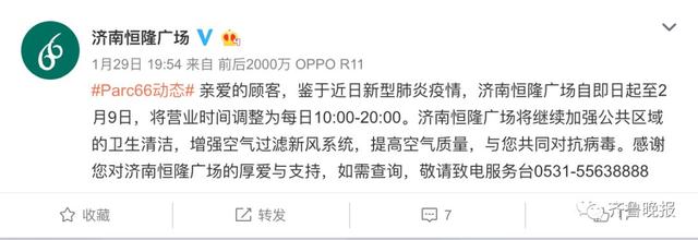 厦门宜家商城在哪，厦门这些商场都暂停营业