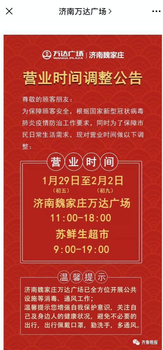 厦门宜家商城在哪，厦门这些商场都暂停营业