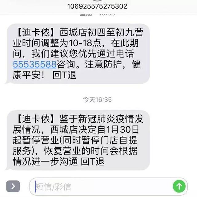 厦门宜家商城在哪，厦门这些商场都暂停营业