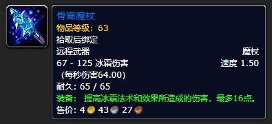 怀旧服最难刷的装备，太阳井老一最惨掉落TOP3